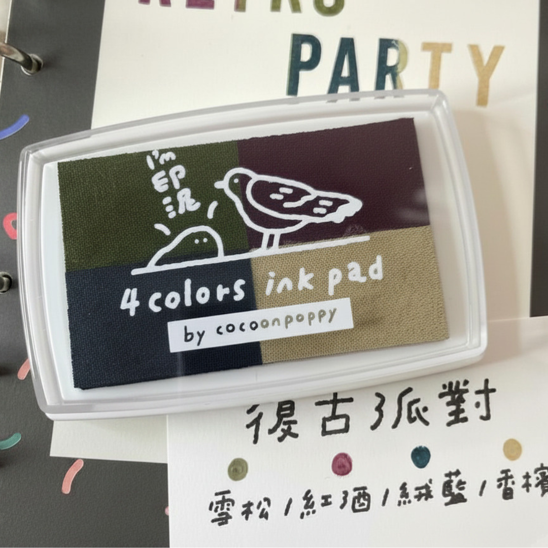 Cocoonpoppy 4-Colour Ink Pad - Retro Party
