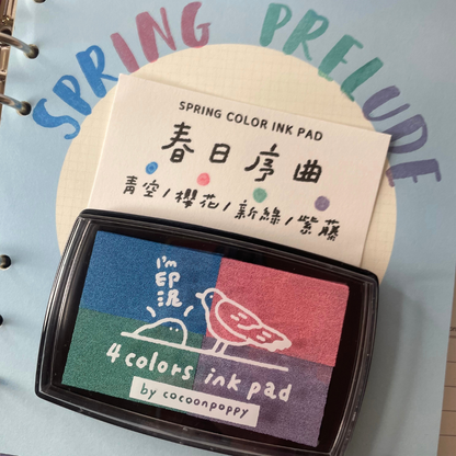 Cocoonpoppy 4-Colour Ink Pad - Spring Prelude
