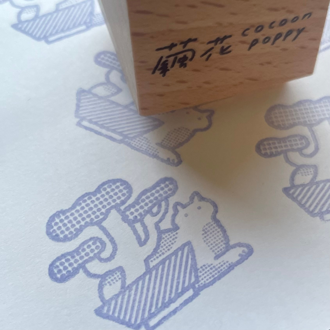 Cocoonpoppy Illustrated Rubber Stamp - Cat Resting