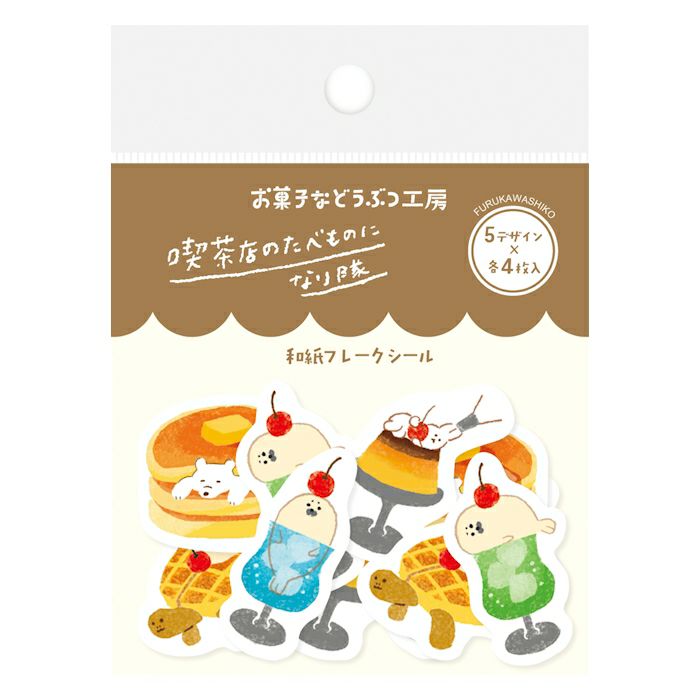 Furukawa Paper Works Sweets Animal Workshop Flake Seal - Coffee Shop