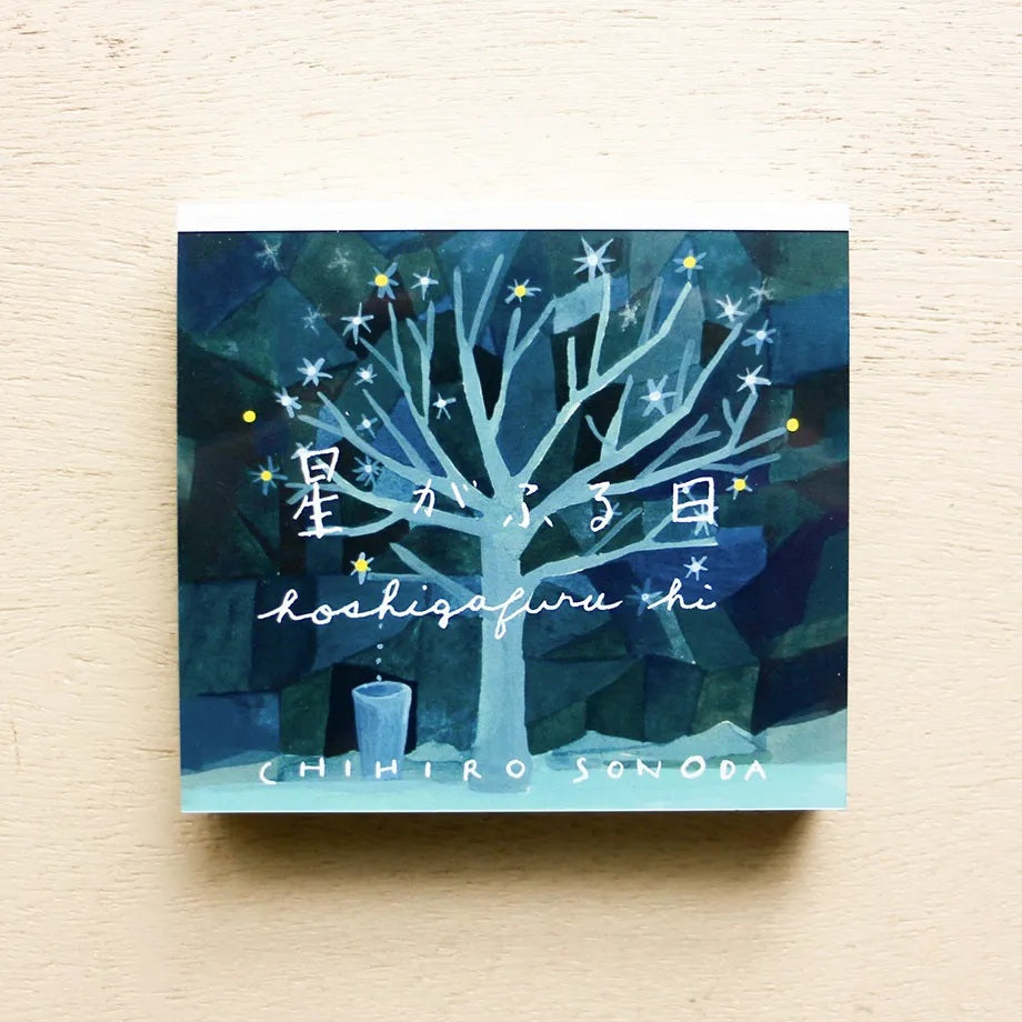 Cozyca Products x Chihiro Sonoda Memo Pads - Starry Night