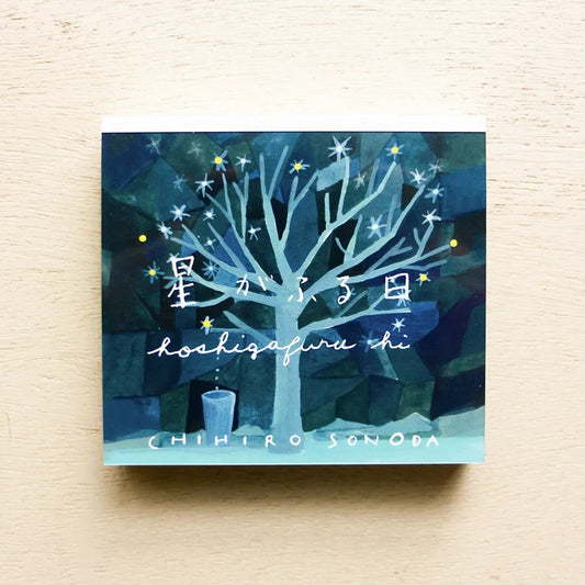 Cozyca Products x Chihiro Sonoda Memo Pads - Starry Night