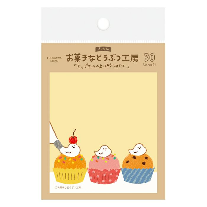 Furukawa Paper Works Sweets Animal Workshop Sticky Notes - Cupcakes