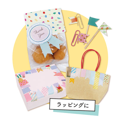 Kutsuwa Ribbon Bon 2 Way Washi Tape Cutter