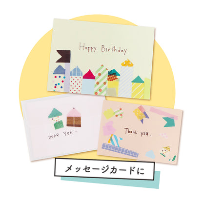 Kutsuwa Ribbon Bon 2 Way Washi Tape Cutter