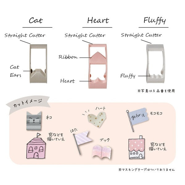 Kutsuwa Ribbon Bon 2 Way Washi Tape Cutter Vol. 2 - White