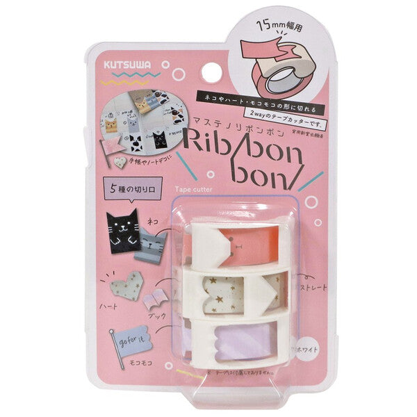 Kutsuwa Ribbon Bon 2 Way Washi Tape Cutter Vol. 2 - White
