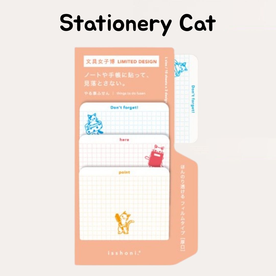 [BUNGUJOSHI 2025] Daigo isshoni Sticky Notes