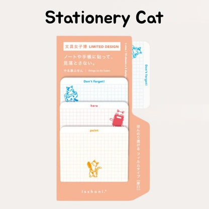 [BUNGUJOSHI 2025] Daigo isshoni Sticky Notes