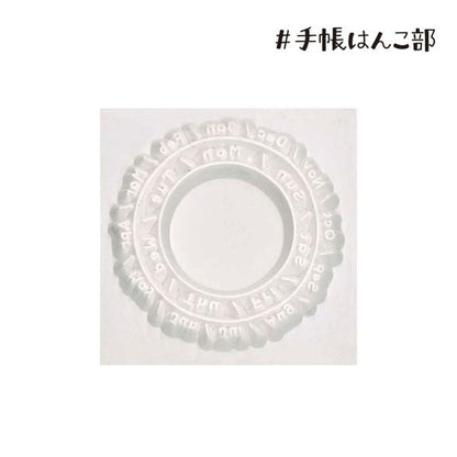 Kodomo No Kao Bullet Journal Stamp Vol.2 - Date Circle