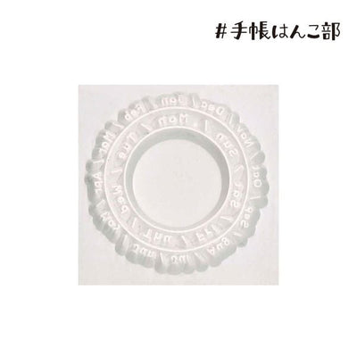 Kodomo No Kao Bullet Journal Stamp Vol.2 - Date Circle