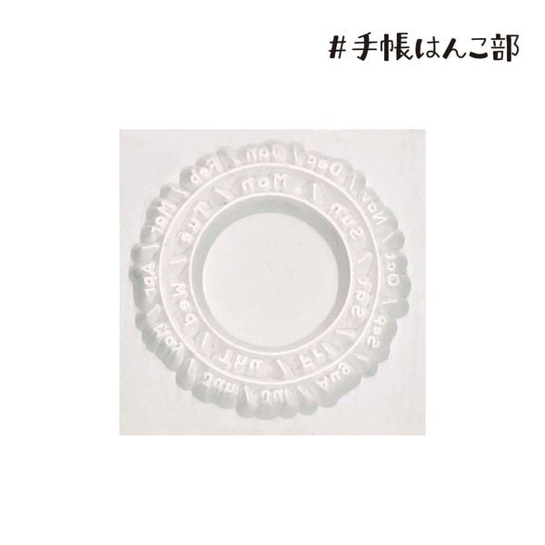 Kodomo No Kao Bullet Journal Stamp Vol.2 - Date Circle