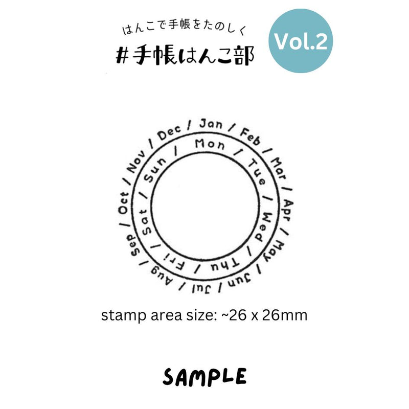Kodomo No Kao Bullet Journal Stamp Vol.2 - Date Circle