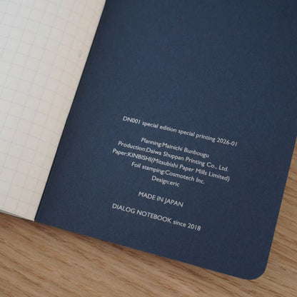 Dialog x Eric Pocket Notebooks (Set of 3)
