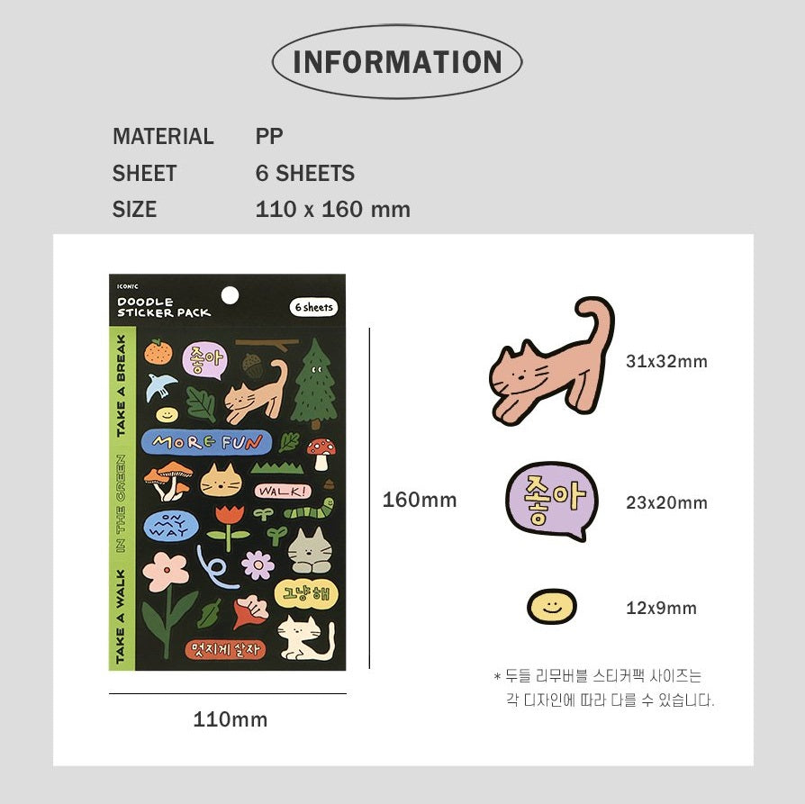 Iconic Doodle Sticker Pack