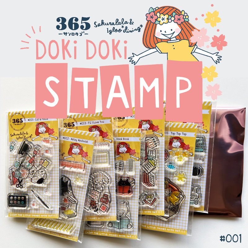 Sakuralala x Igloo*Dining* 365™ Doki Doki Clear Stamp - Individual