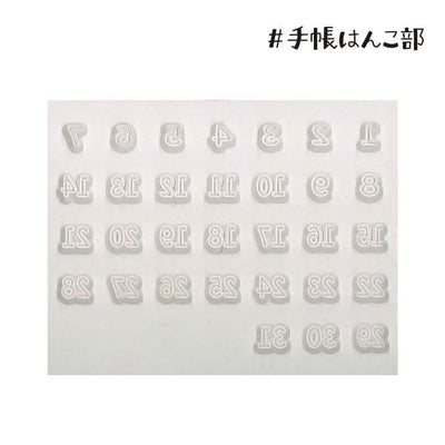 Kodomo No Kao Bullet Journal Stamp Vol.2 - Doodle Calendar
