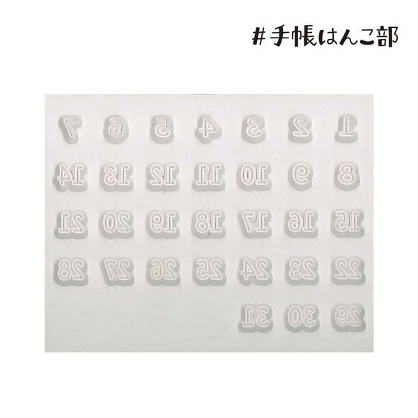 Kodomo No Kao Bullet Journal Stamp Vol.2 - Doodle Calendar