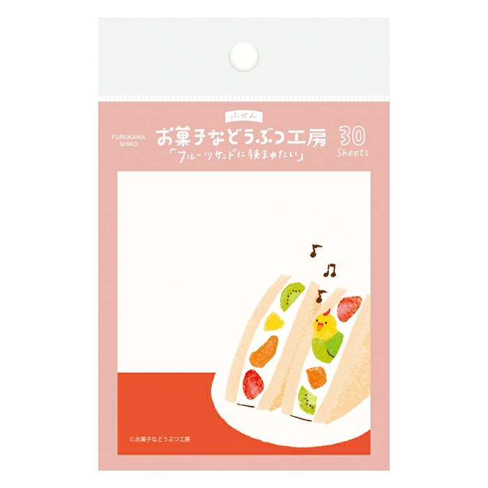 Furukawa Paper Works Sweets Animal Workshop Sticky Notes - Fruit Sandwich