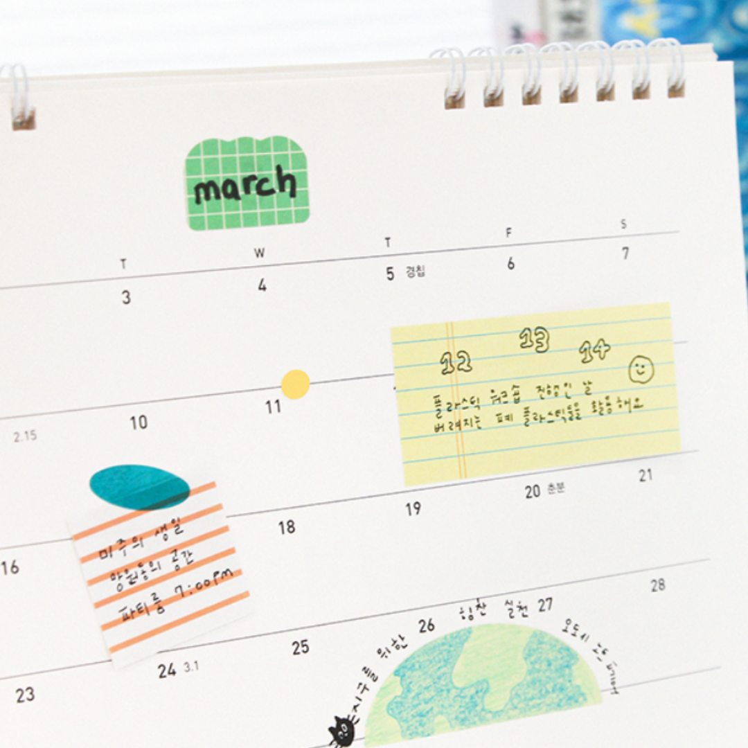 Gongjang 3 Point Sticky Note Ver. 2