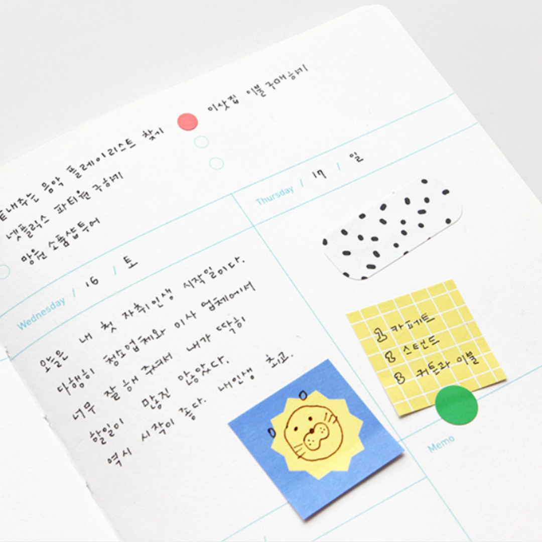 Gongjang 3 Point Sticky Note Ver. 2
