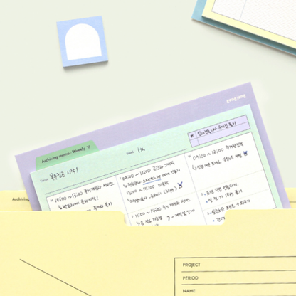 Gongjang Archiving Sticky Memo