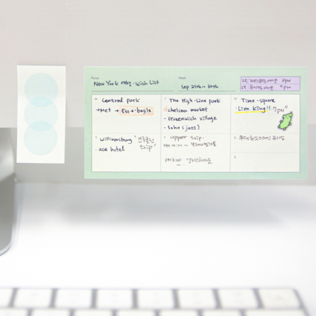 Gongjang Archiving Sticky Memo