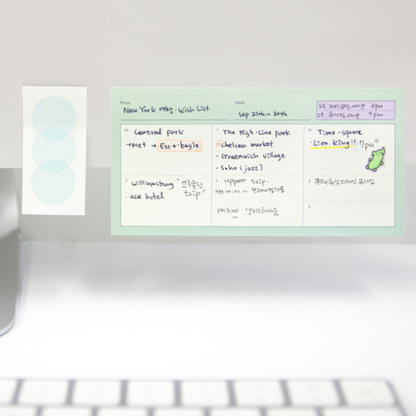 Gongjang Archiving Sticky Memo