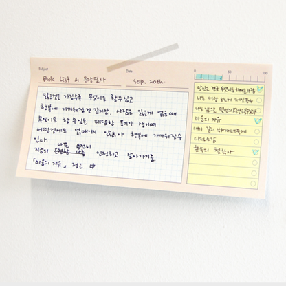 Gongjang Archiving Sticky Memo