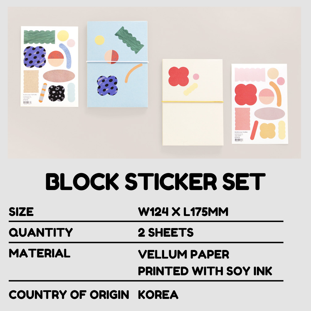 Gongjang Block Sticker