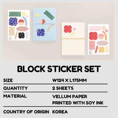 Gongjang Block Sticker