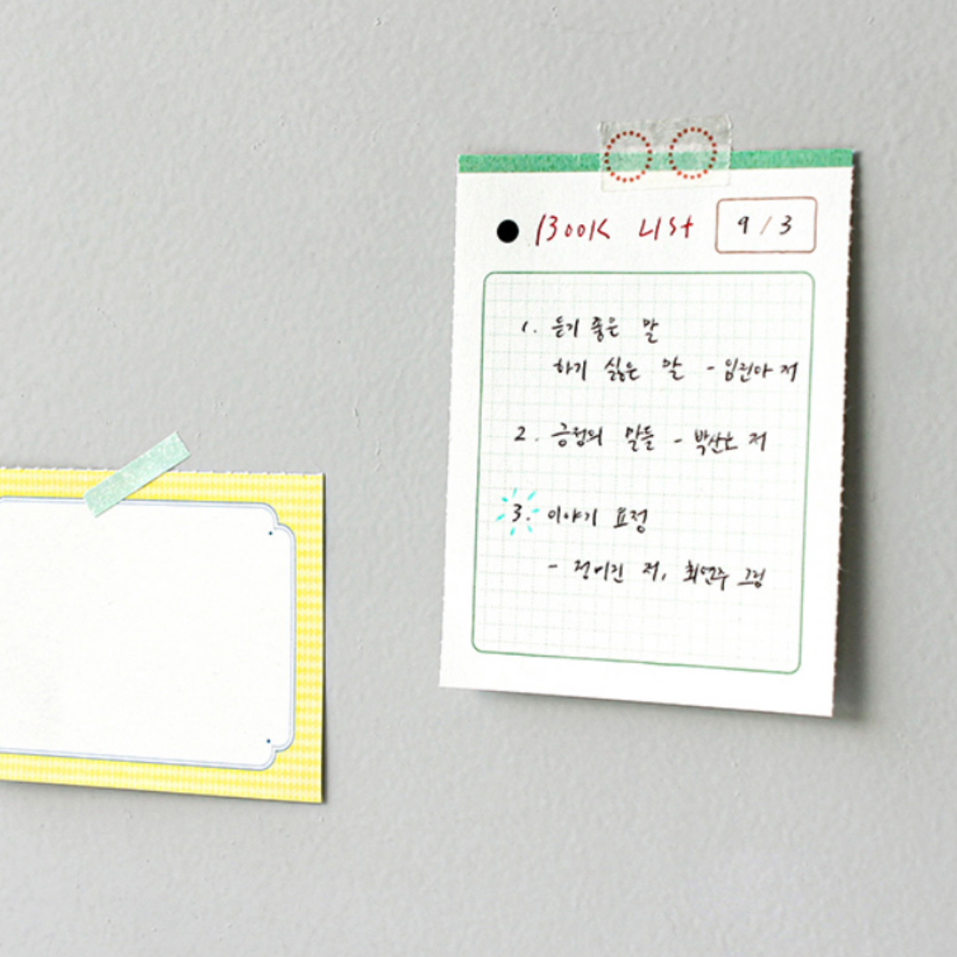 Gongjang Daily Index Memo Pad