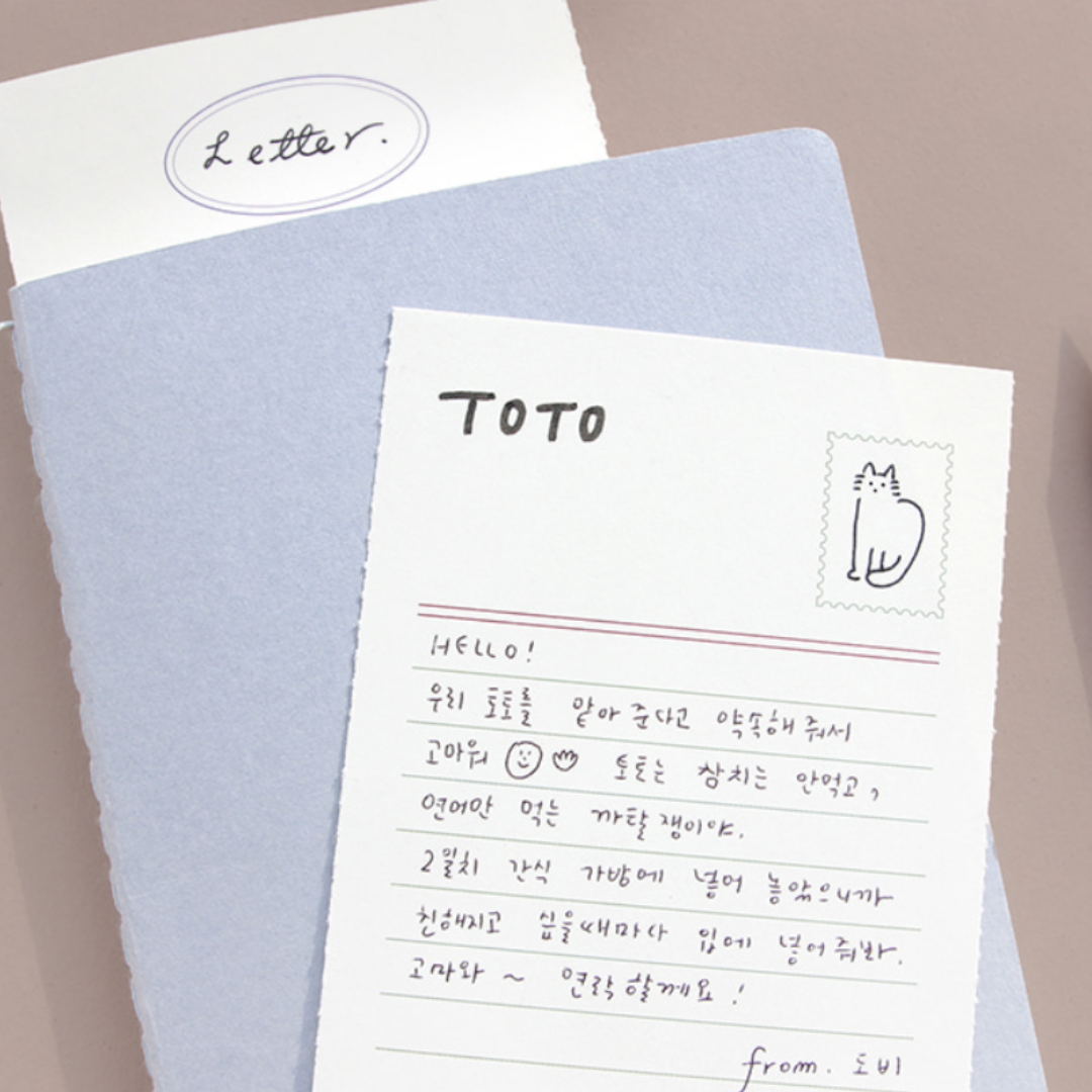 Gongjang Letter Memo Pad