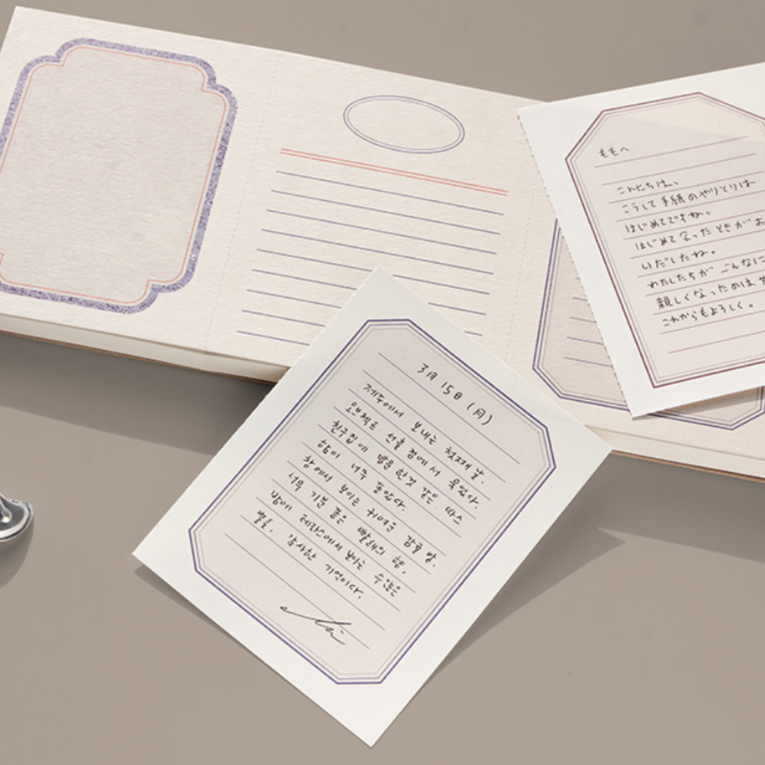 Gongjang Letter Memo Pad