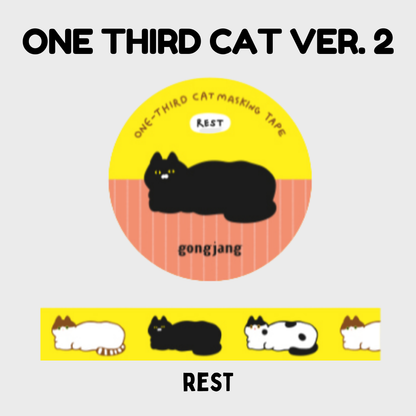 Gongjang Masking Tape - One Third Cat Ver. 2