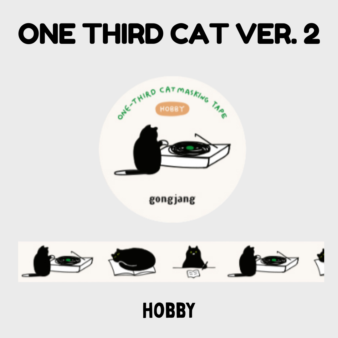 Gongjang Masking Tape - One Third Cat Ver. 2