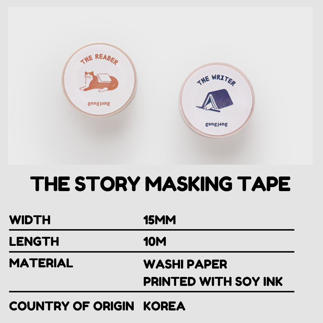 Gongjang Masking Tape - The Story