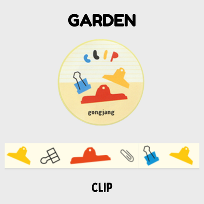Gongjang Masking Tape - Garden