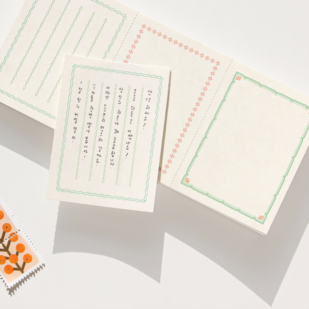 Gongjang Nature Memo Pad