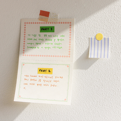 Gongjang Nature Memo Pad