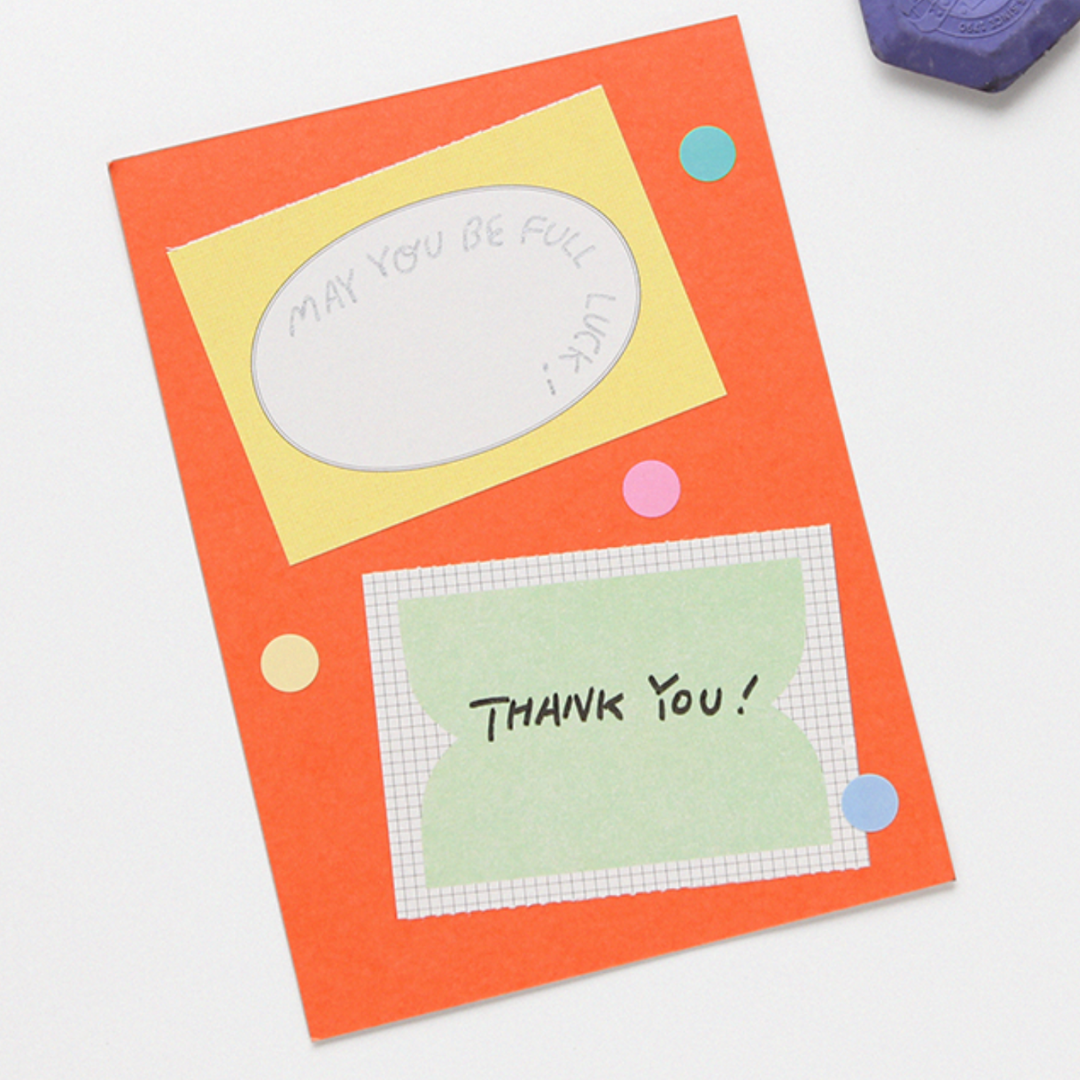 Gongjang Point Memo Pad