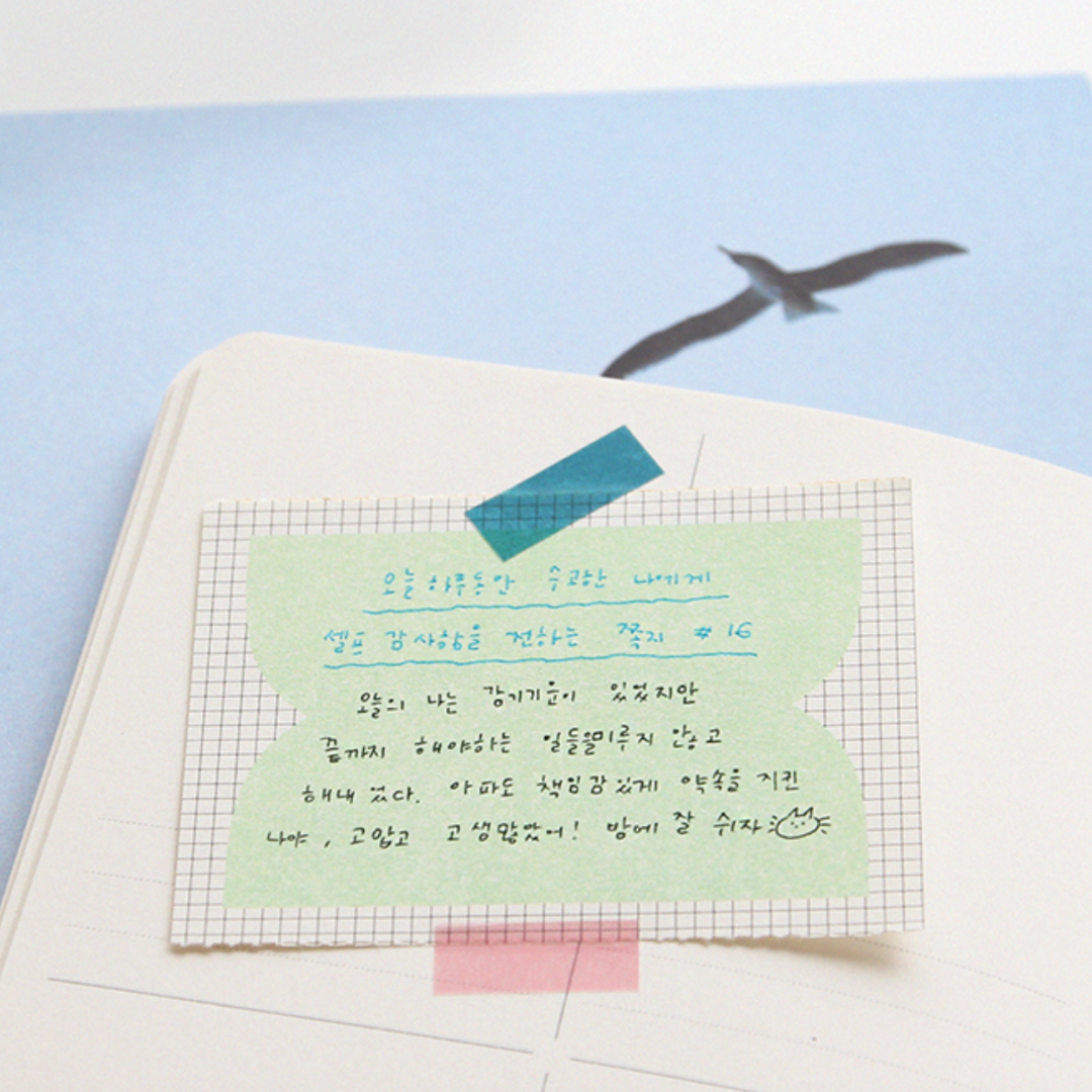 Gongjang Point Memo Pad