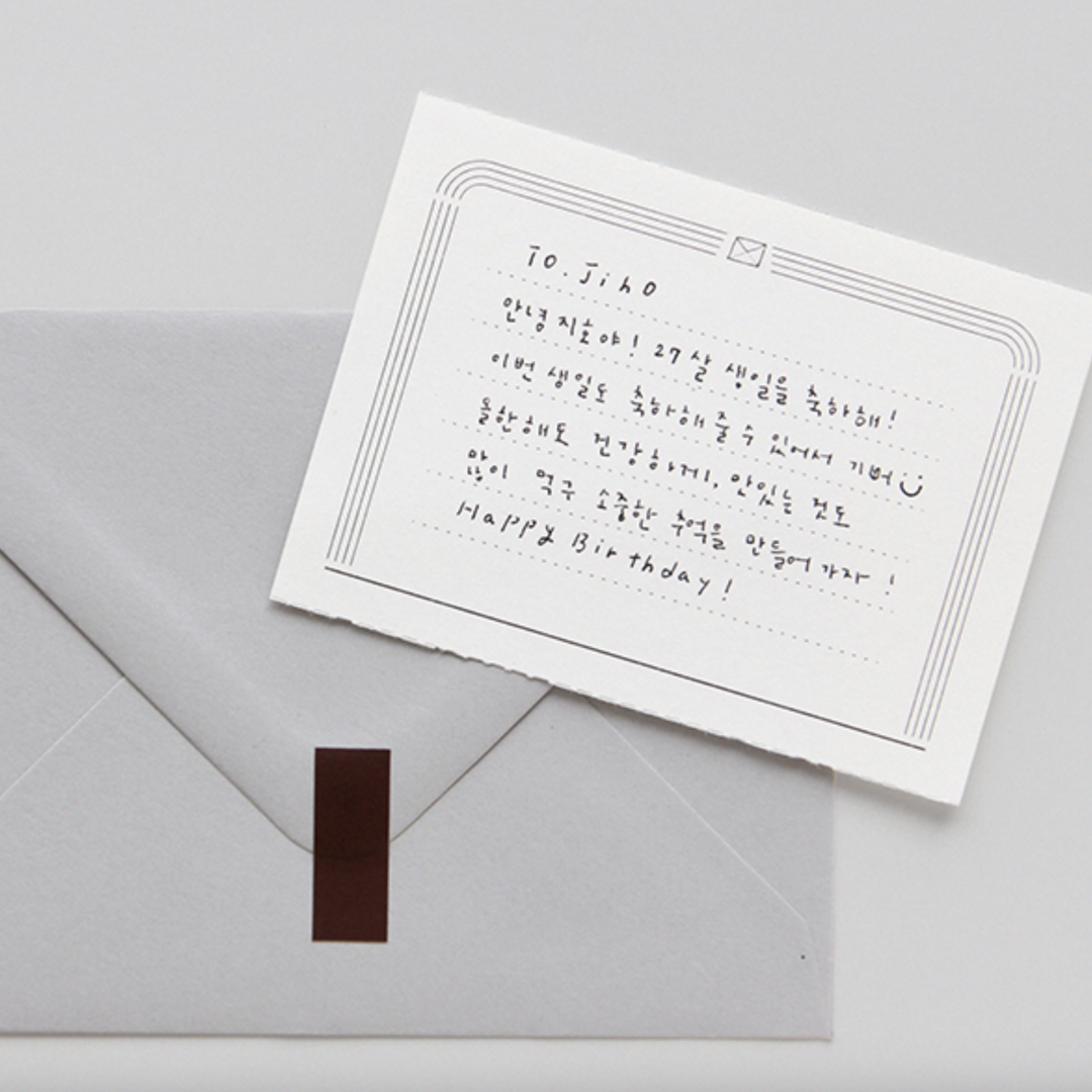 Gongjang Point Memo Pad