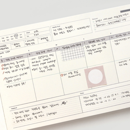 Gongjang Weekly Memo Pad