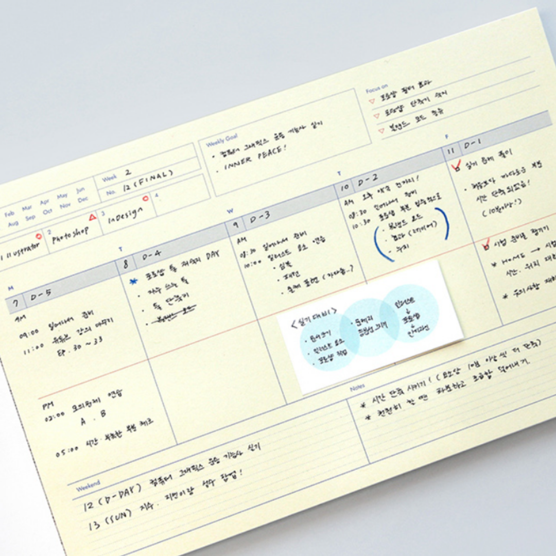 Gongjang Weekly Memo Pad