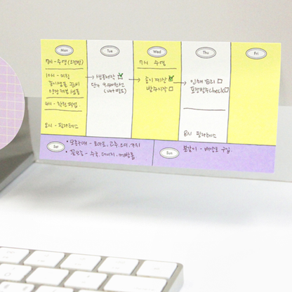 Gongjang Weekly Sticky Memo
