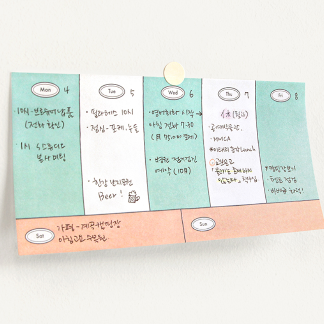Gongjang Weekly Sticky Memo