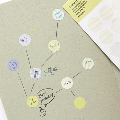 Gongjang 13mm Dot Sticker Set