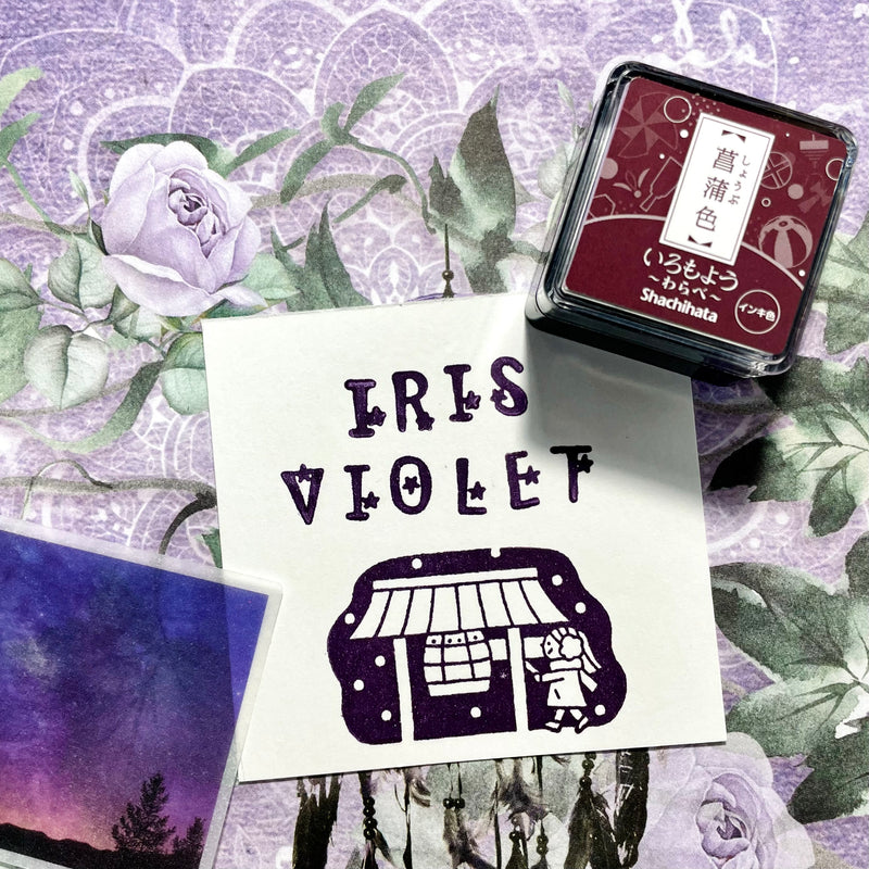 Shachihata Iromoyo Warabe Mini Ink Pads - Purple Series