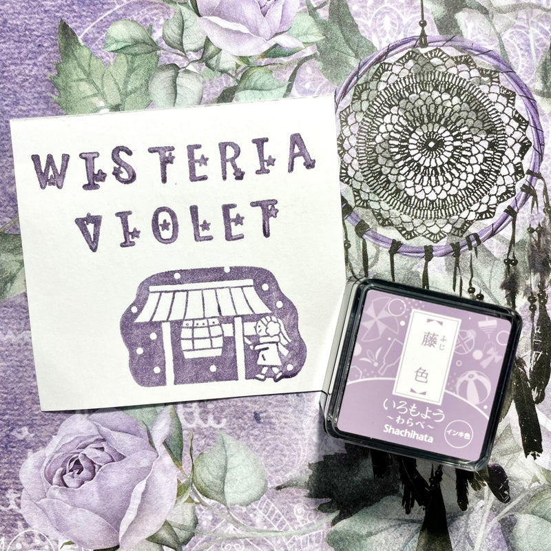Shachihata Iromoyo Warabe Mini Ink Pads - Purple Series